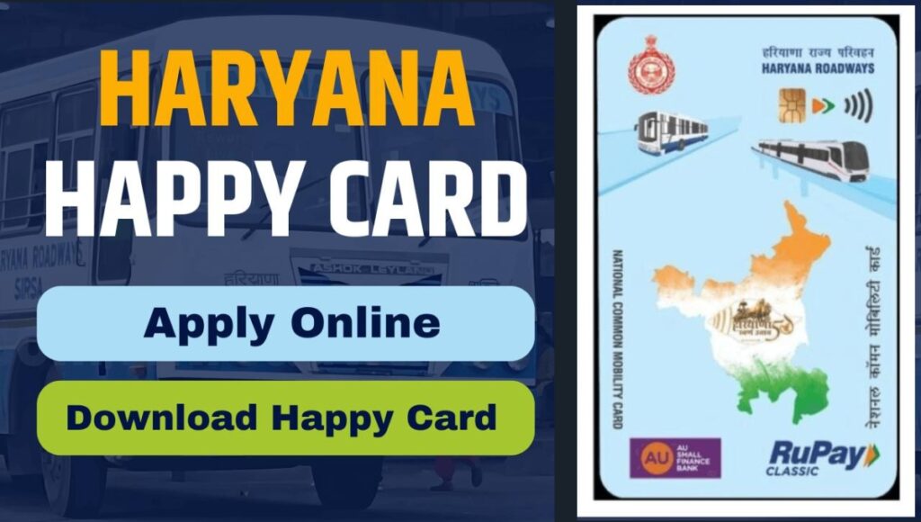 Haryana HAPPY Card Yojana Online Form Apply 2024